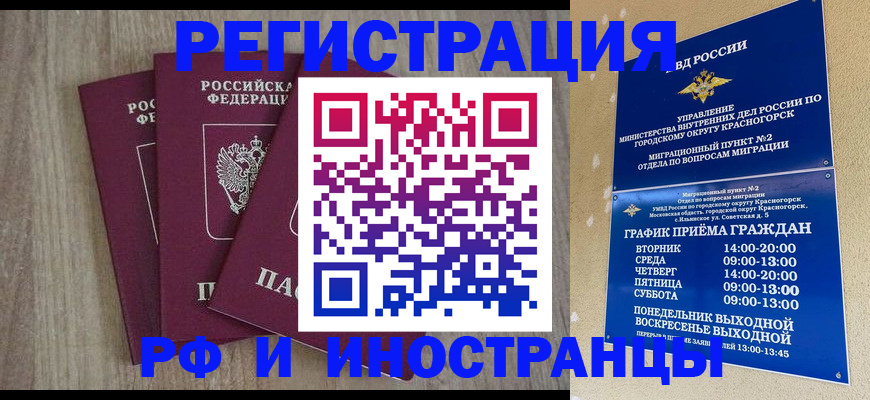 форма 3 в Орловской области