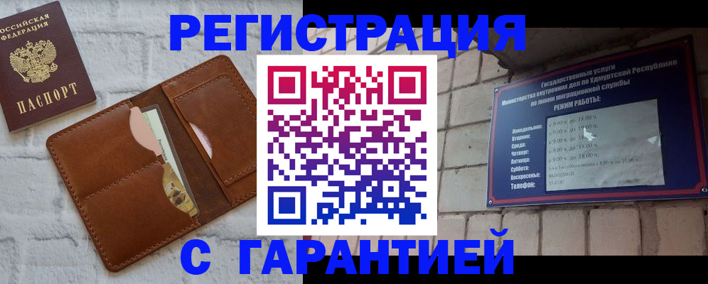 форма 3 в Орловской области