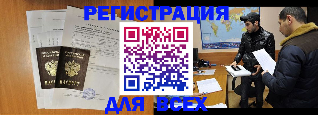 найти адрес прописки в Орловской области